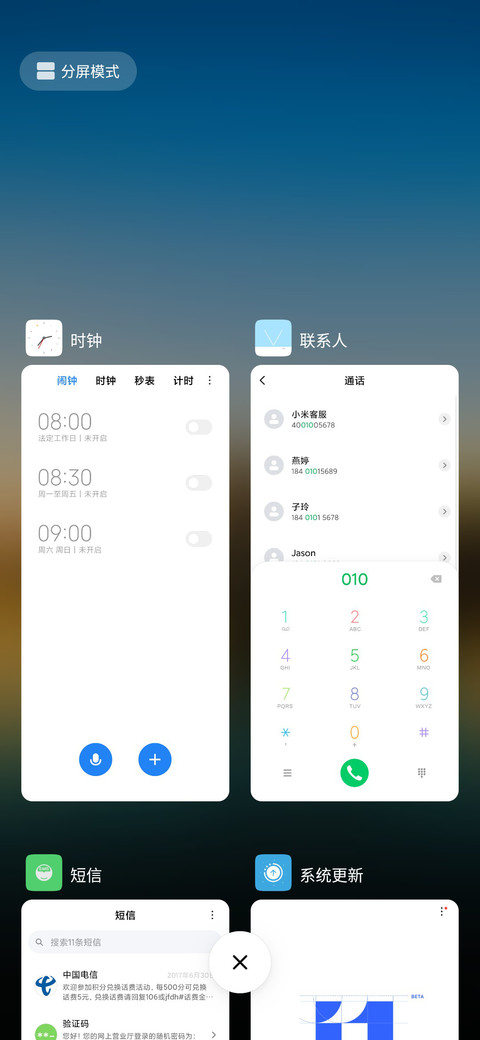 Nothing screenshot