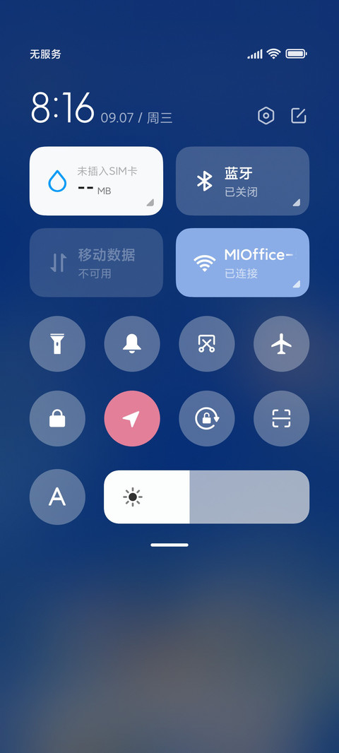 昼夜香郁兔 screenshot