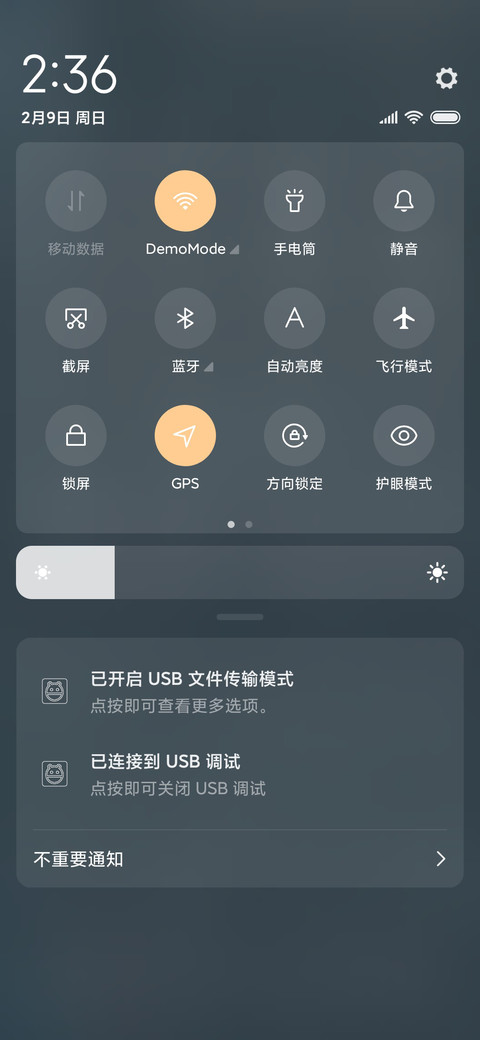 考试加油 screenshot