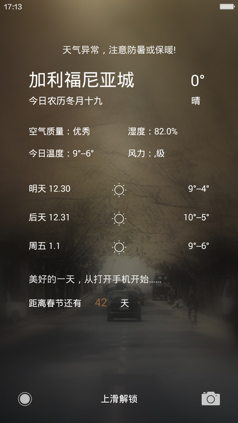 四色之兰韵完整版 screenshot