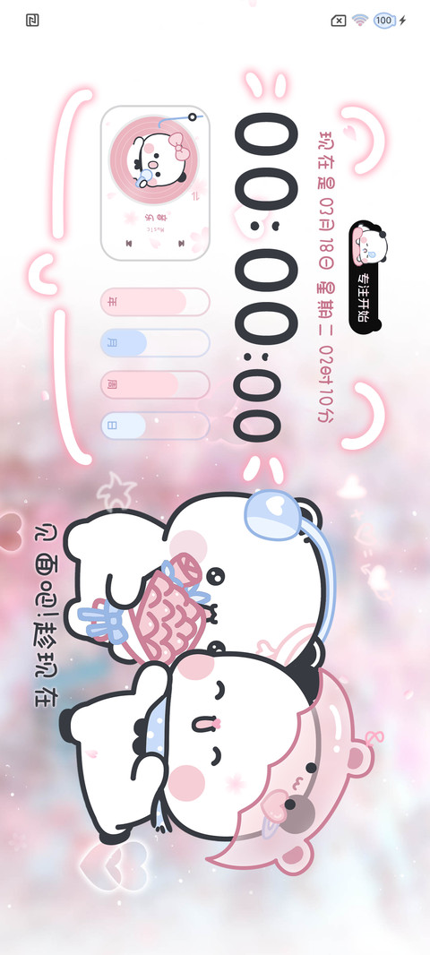 春日来信 情侣一二 screenshot