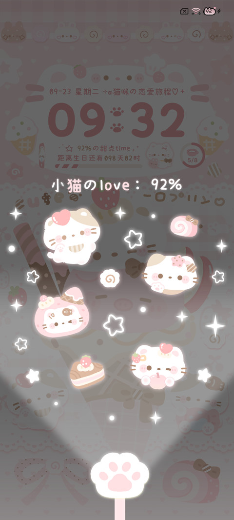 猪猪咪咪最要好 screenshot