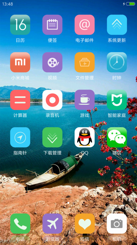海滩船（好评抽奖动态） screenshot