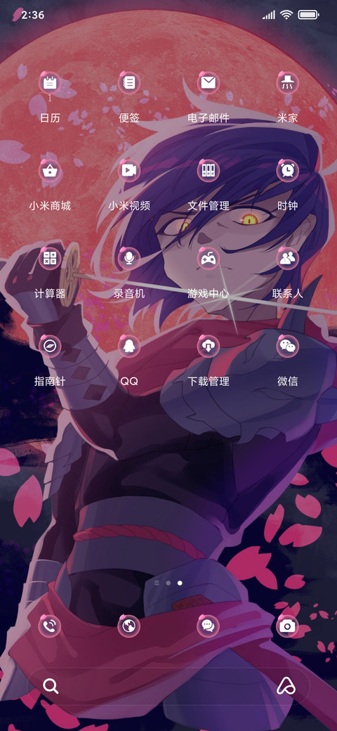 双模式 月下绽放 screenshot