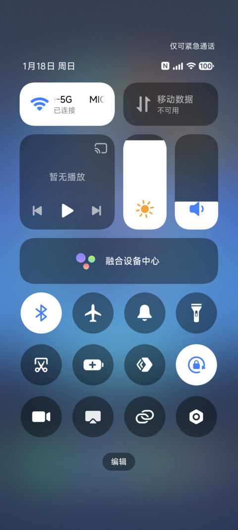 概念方 screenshot