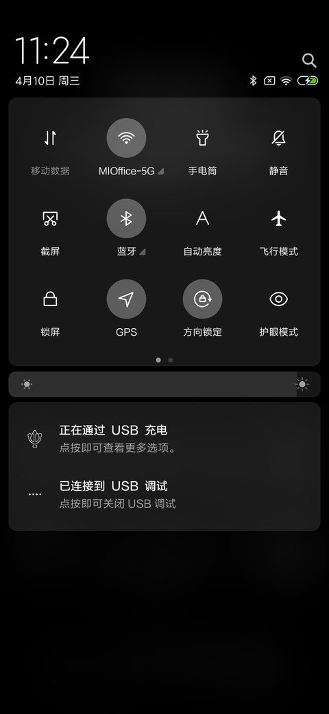 至黑 签名定制 screenshot