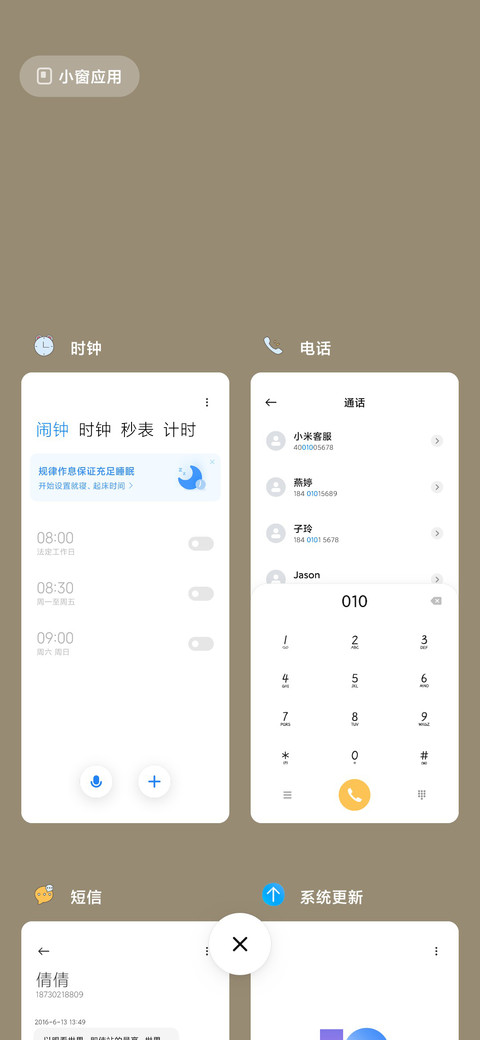 Rc 零食满屋 screenshot