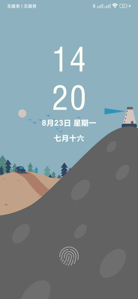 莫兰迪UI screenshot