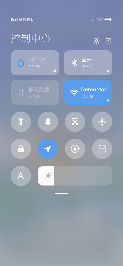 冬日之旅 昼夜 screenshot