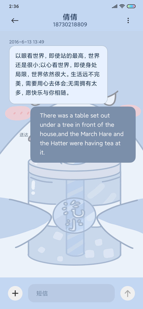 鲨鱼吸吸杯 screenshot