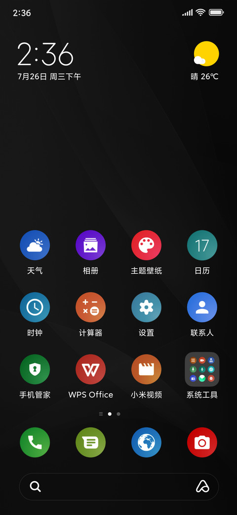 Nine Black TT screenshot