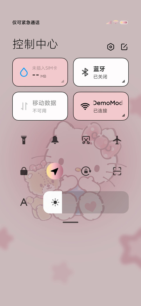 凯蒂猫主题奶油晕染 screenshot