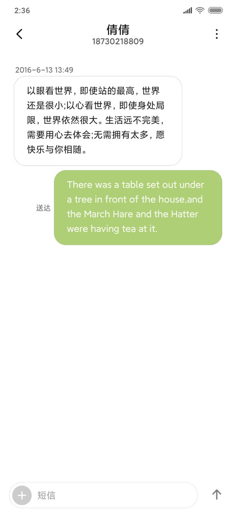 至白 screenshot