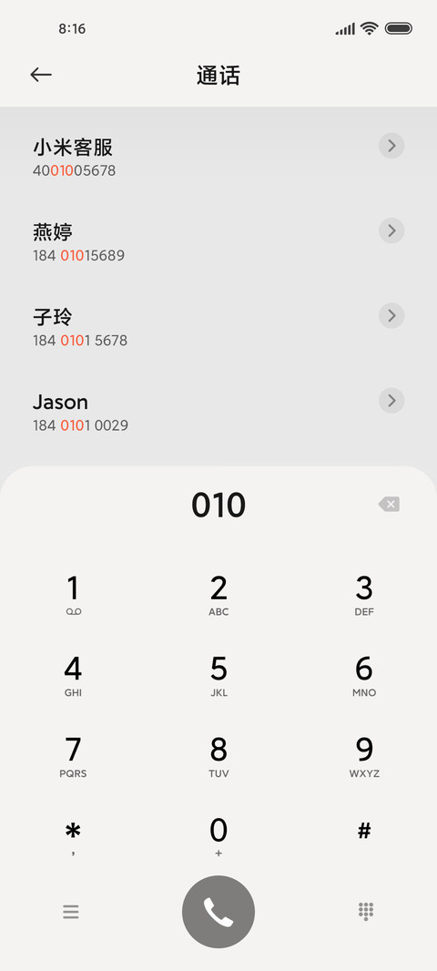新拟态 小清新组件 screenshot