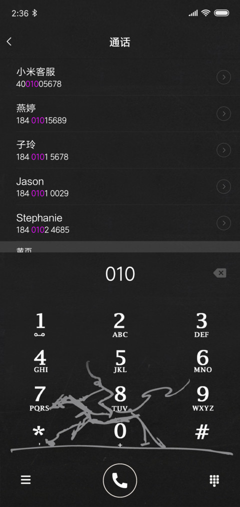 快马加鞭 screenshot
