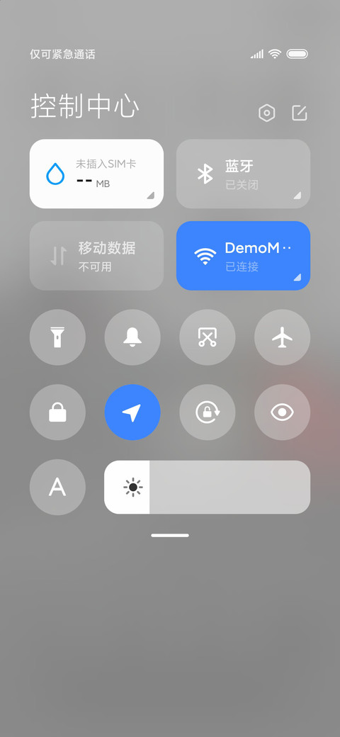 悟空战神简影 screenshot