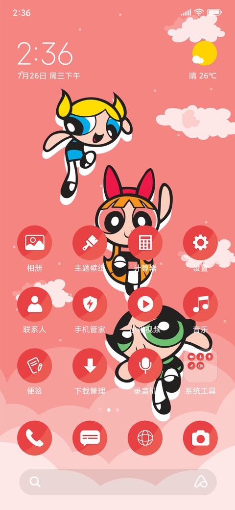 PowerfuffGirls_3MDS screenshot