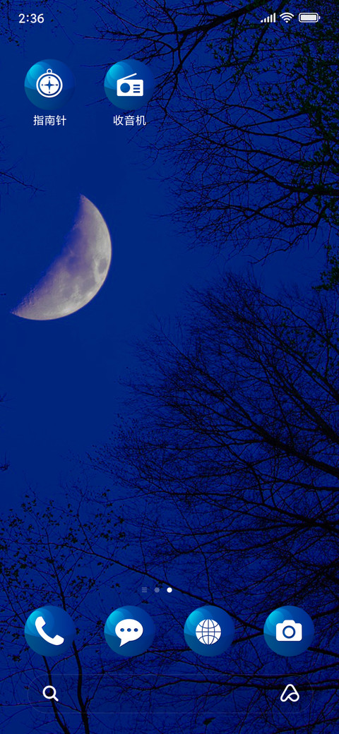 NightForest_3MDP screenshot