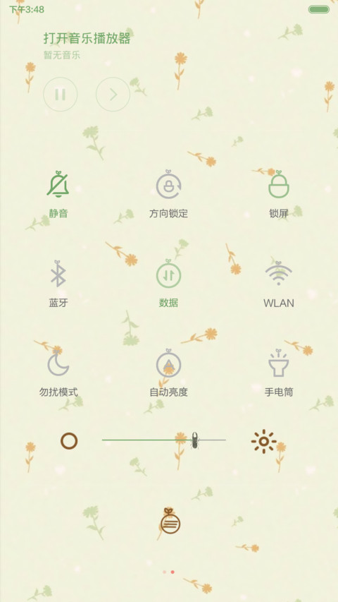 日系女森 田园小清新 风铃音效 定义照片音乐界面 全图标自由桌面 screenshot