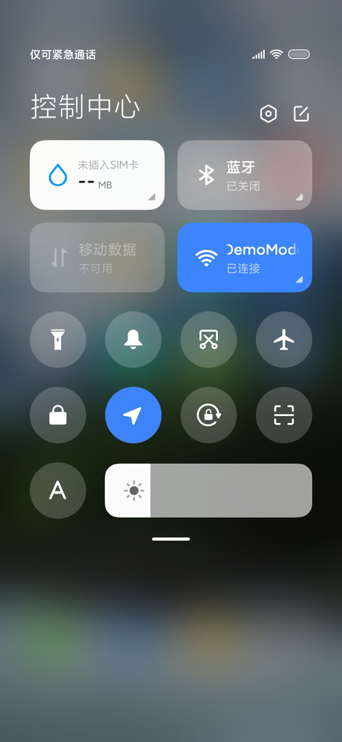 景深护眼 screenshot