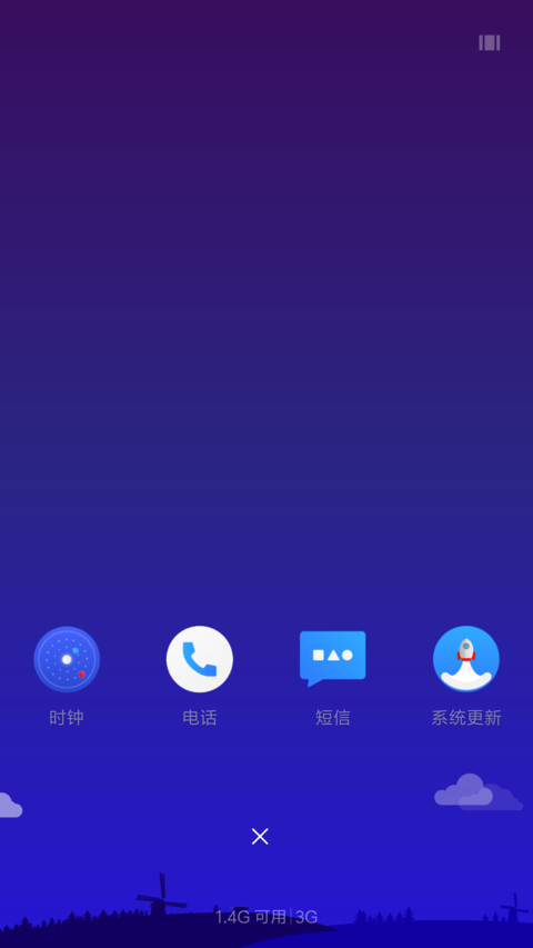 UFO screenshot