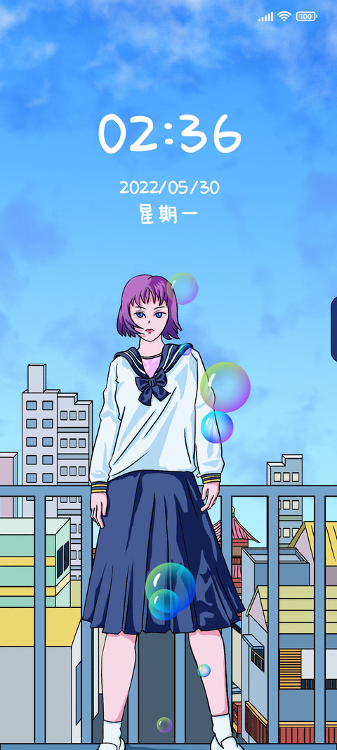 天桥少女 screenshot