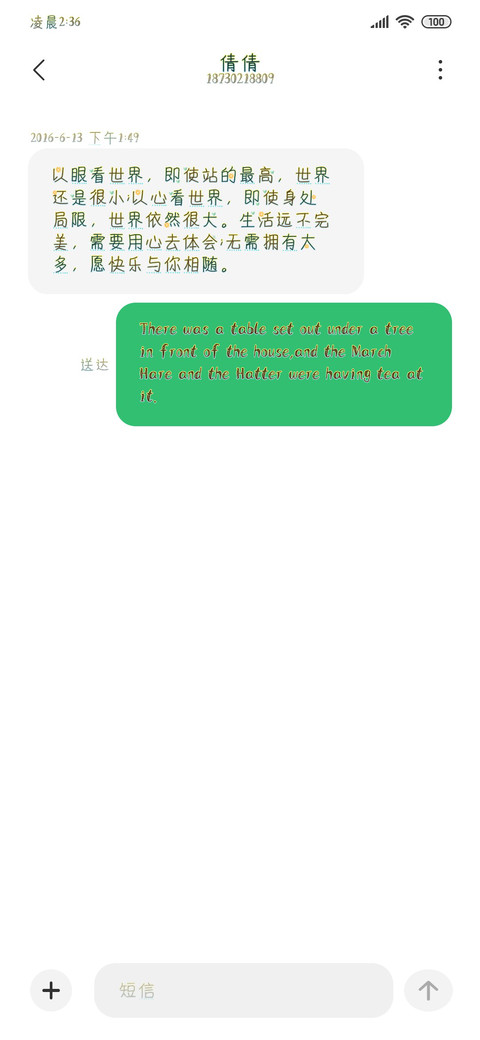 柠檬海盐 screenshot