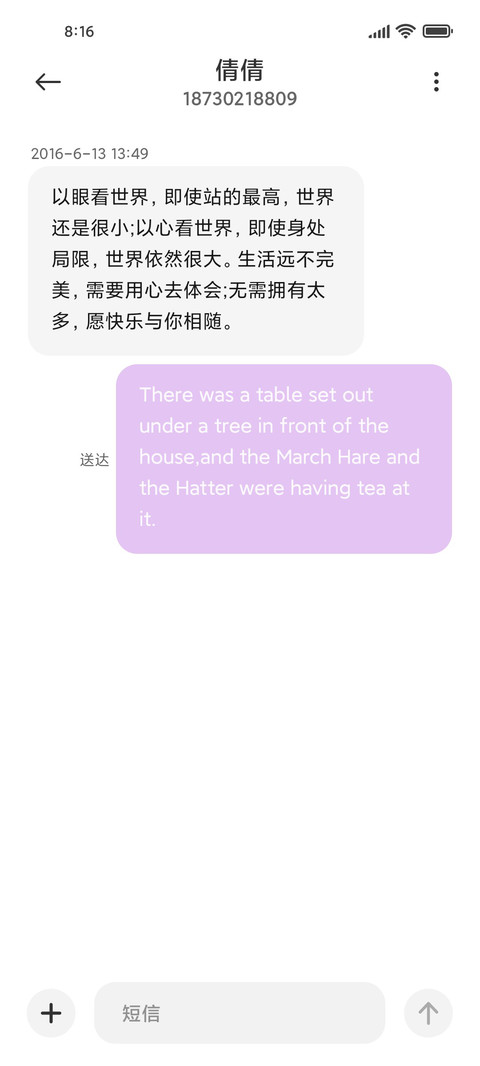 复古旧漫蒸汽波 screenshot