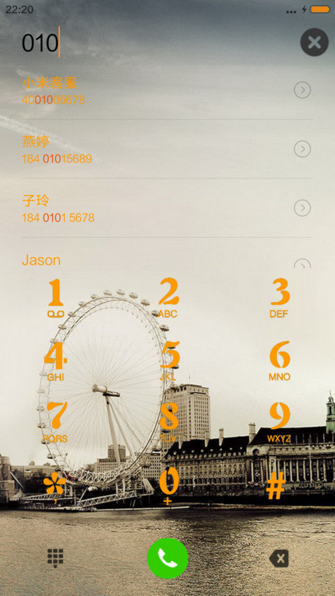 摩天轮的回忆 screenshot