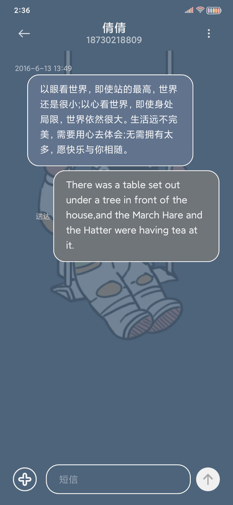 银河逃逸计划 screenshot