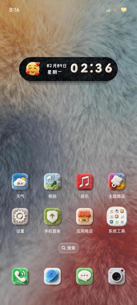 原生复古毛绒图标 screenshot