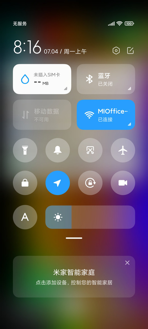 新布局 screenshot