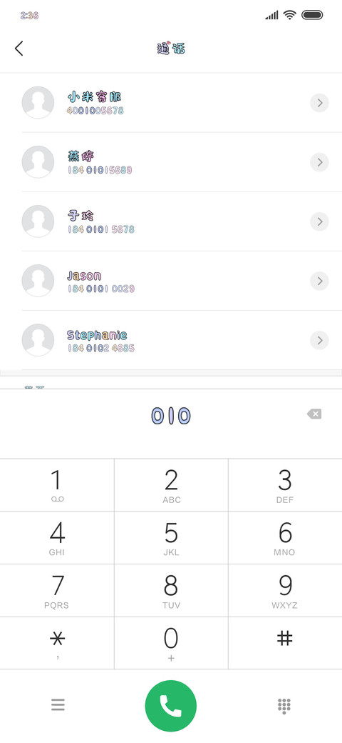 爱情白皮书 screenshot