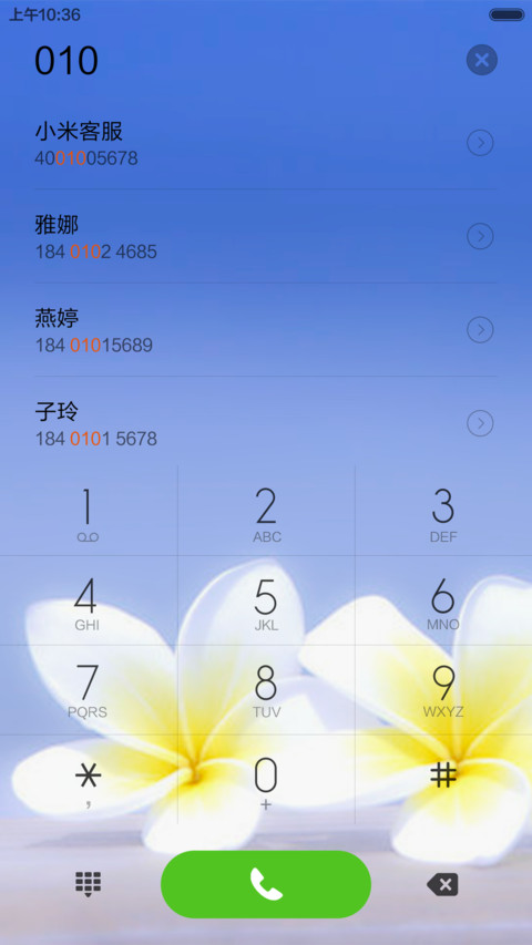 梦幻蓝色 screenshot