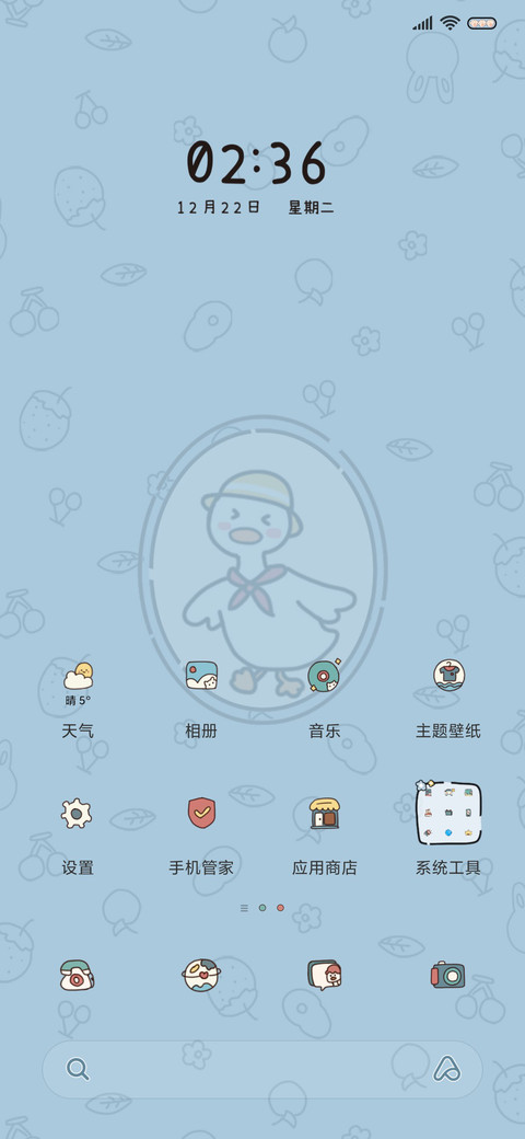 治愈鸭鸭的日常 screenshot