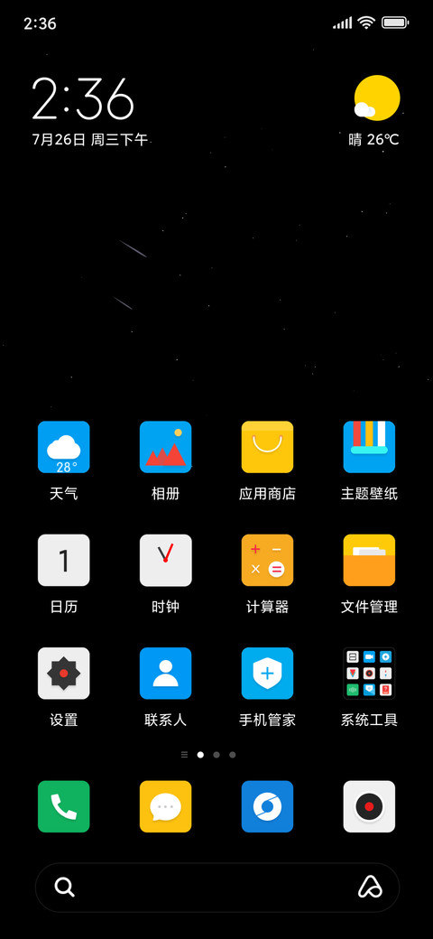 商务 Dark screenshot