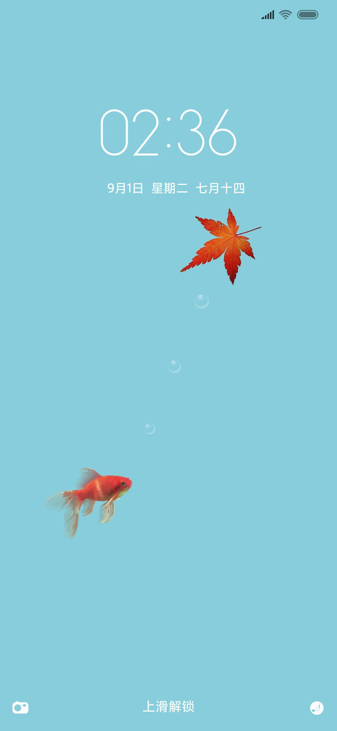 鱼的记忆 screenshot