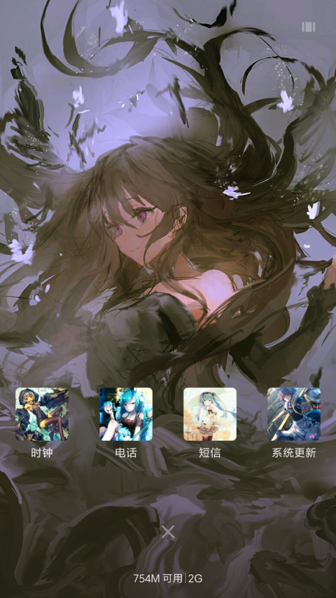 二次元少女 screenshot