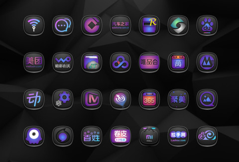 光弧 screenshot