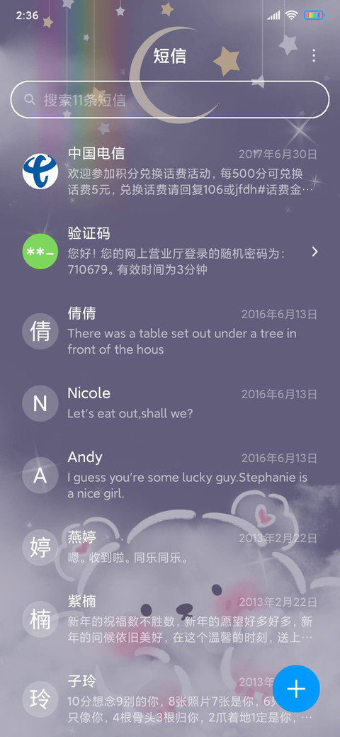 可爱云熊兔 screenshot