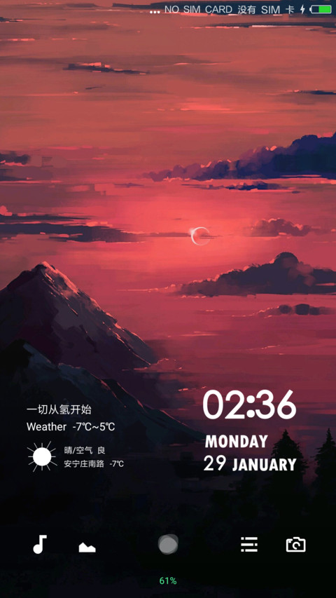 氢净 screenshot