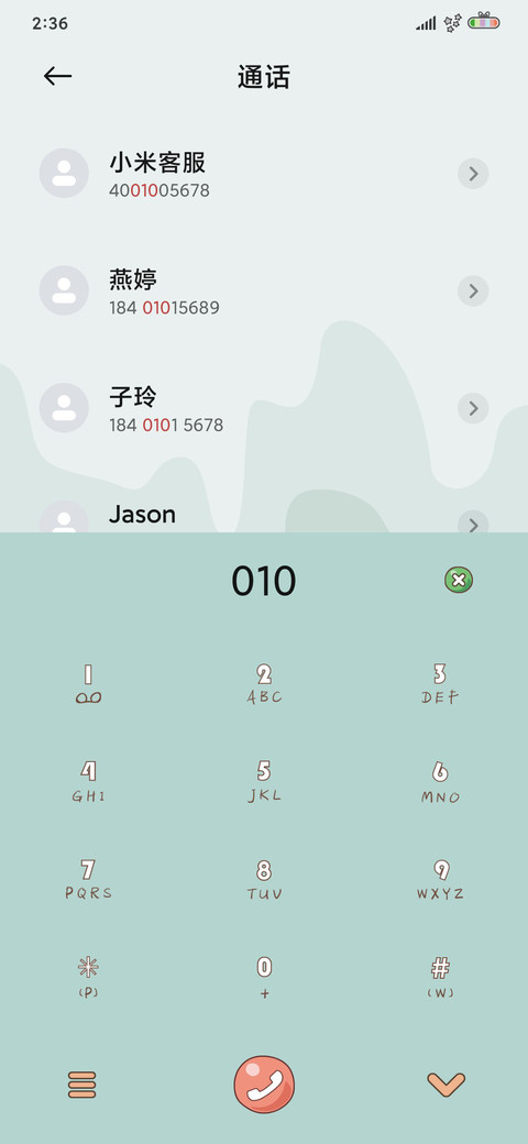 偷月亮的兔子 screenshot