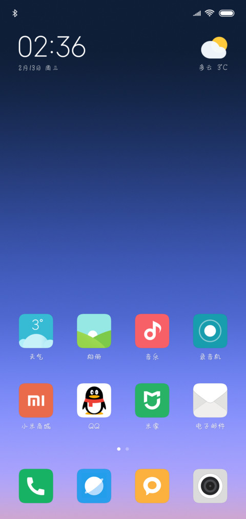 蝉羽猪猪侠の女神 screenshot