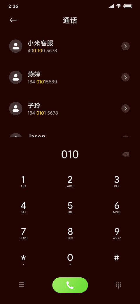 混沌之眼 screenshot