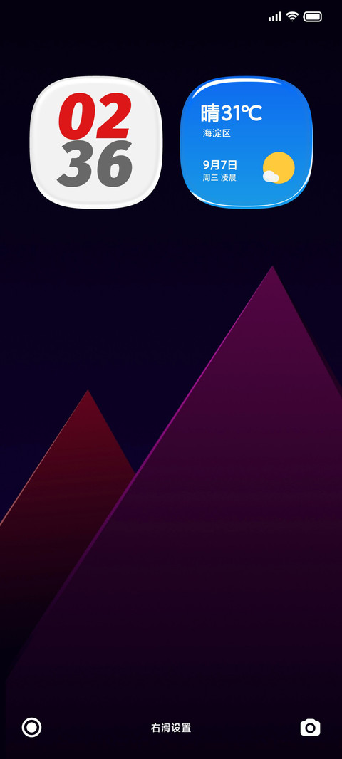 LIUI似玉 screenshot