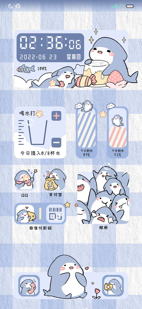 小鲨鱼 快乐计时 screenshot