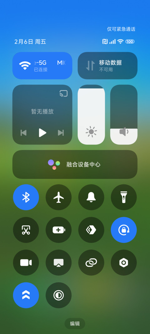 春暖花开 多壁纸 screenshot