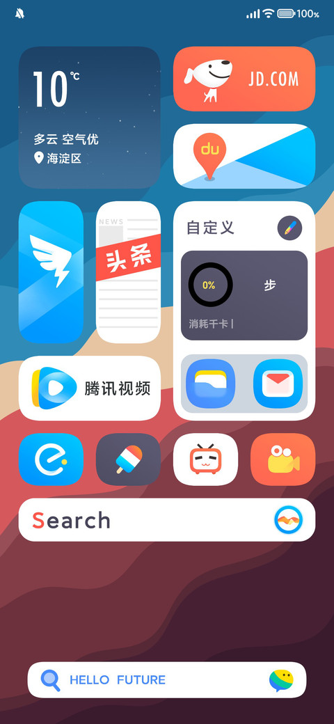 潮 Pro screenshot