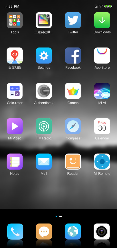 The Grey screenshot