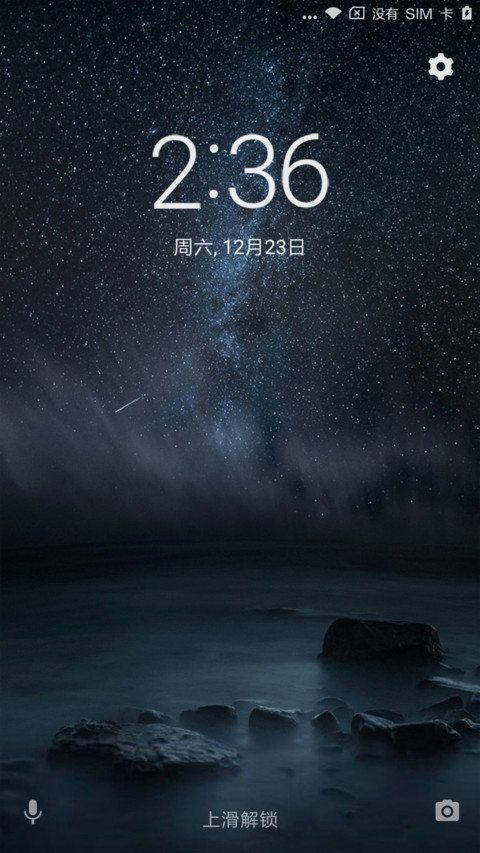 诺机情怀 screenshot